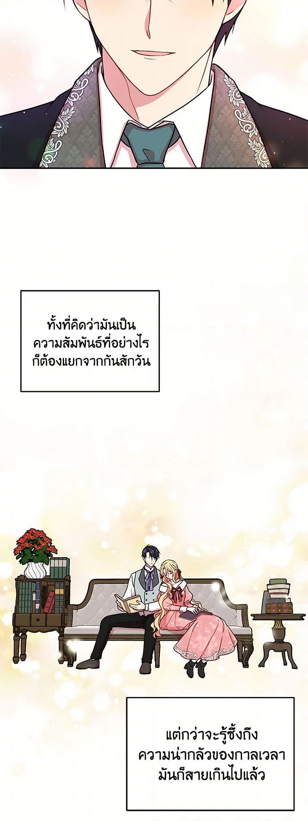 Manga-lc-com อ่านมังงะ อ่านการ์ตูน ออนไลน์ ฟรี My BFF is a Tyrant in Training ตอนที่ 1 2 3 4 5 6 7 8 9 10 11 12 13 14 ฟรี ไม่มีโฆษณา Manga-lc - อ่าน มังงะ อ่าน การ์ตูน ออนไลน์ อ่านมังงะ ฟรี