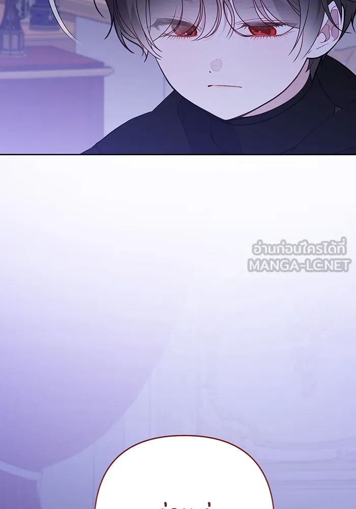 หนูน้อยทรราช ตอนที่ 51 รูปที่ 114