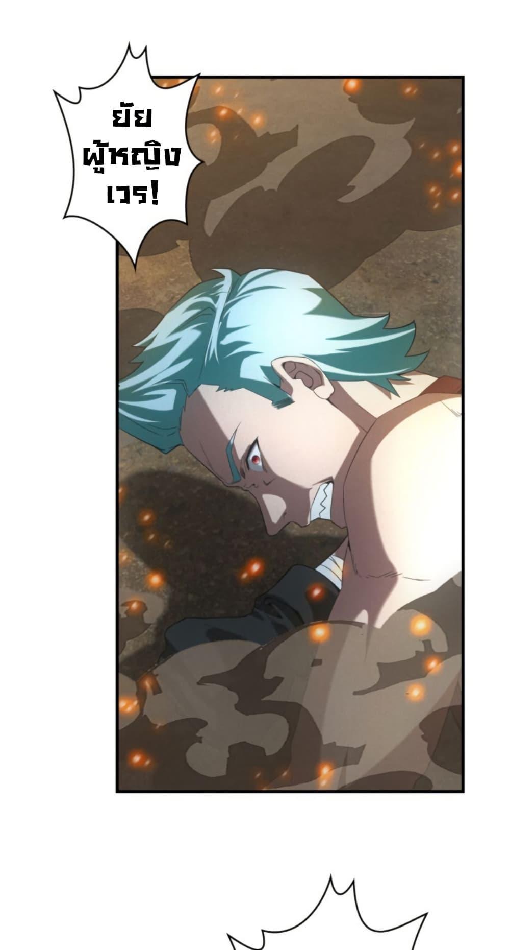 Manga-lc-com อ่านมังงะ อ่านการ์ตูน ออนไลน์ ฟรี Irasshaimase Shuumatsu Sekai ตอนที่ 1 2 3 4 5 6 7 8 9 10 11 12 13 14 ฟรี ไม่มีโฆษณา Manga-lc - อ่าน มังงะ อ่าน การ์ตูน ออนไลน์ อ่านมังงะ ฟรี