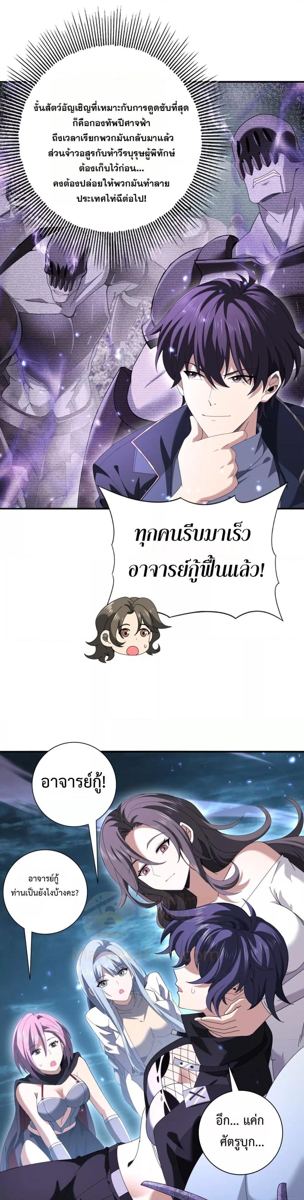 Manga-lc-com อ่านมังงะ อ่านการ์ตูน ออนไลน์ ฟรี IamDrakoMajs ตอนที่ 1 2 3 4 5 6 7 8 9 10 11 12 13 14 ฟรี ไม่มีโฆษณา Manga-lc - อ่าน มังงะ อ่าน การ์ตูน ออนไลน์ อ่านมังงะ ฟรี