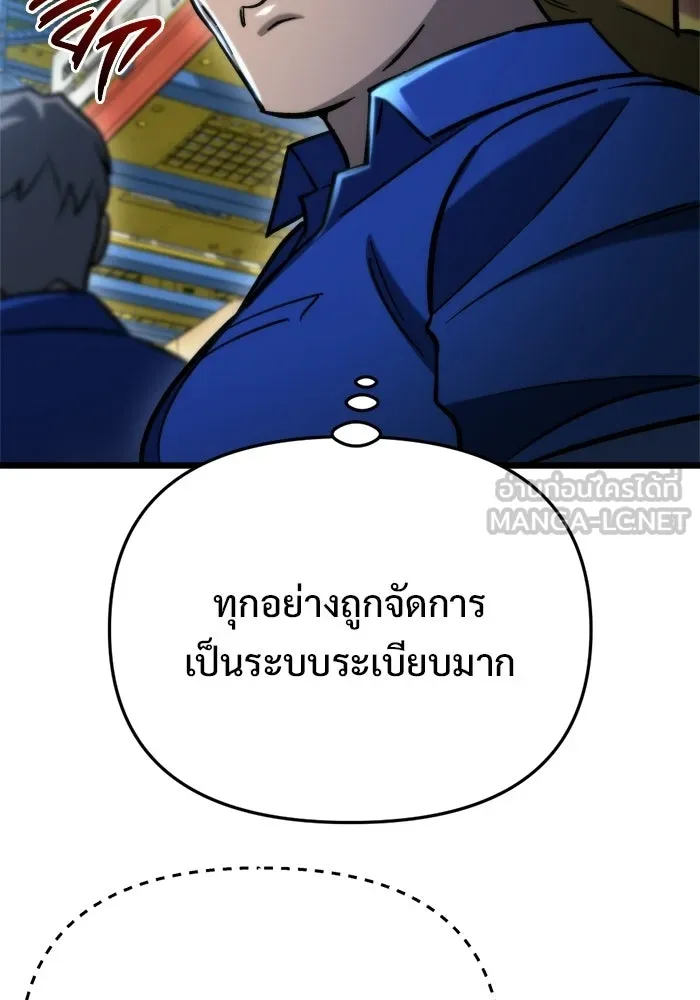 โกดังลับหลังโลกแตก ตอนที่ 70 รูปที่ 27