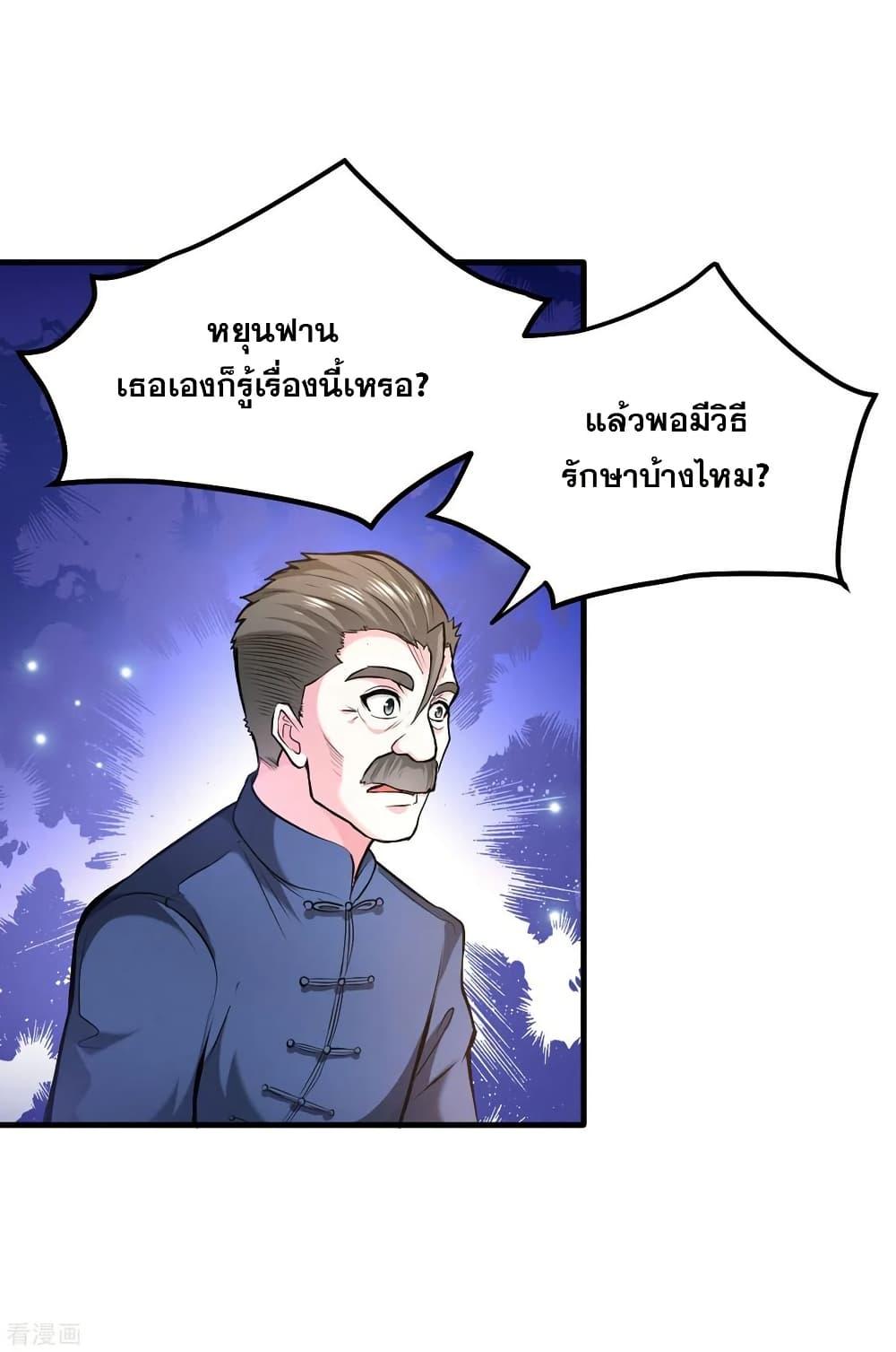 Manga-lc-com อ่านมังงะ อ่านการ์ตูน ออนไลน์ ฟรี Peerless Doctor in the City ตอนที่ 1 2 3 4 5 6 7 8 9 10 11 12 13 14 ฟรี ไม่มีโฆษณา Manga-lc - อ่าน มังงะ อ่าน การ์ตูน ออนไลน์ อ่านมังงะ ฟรี
