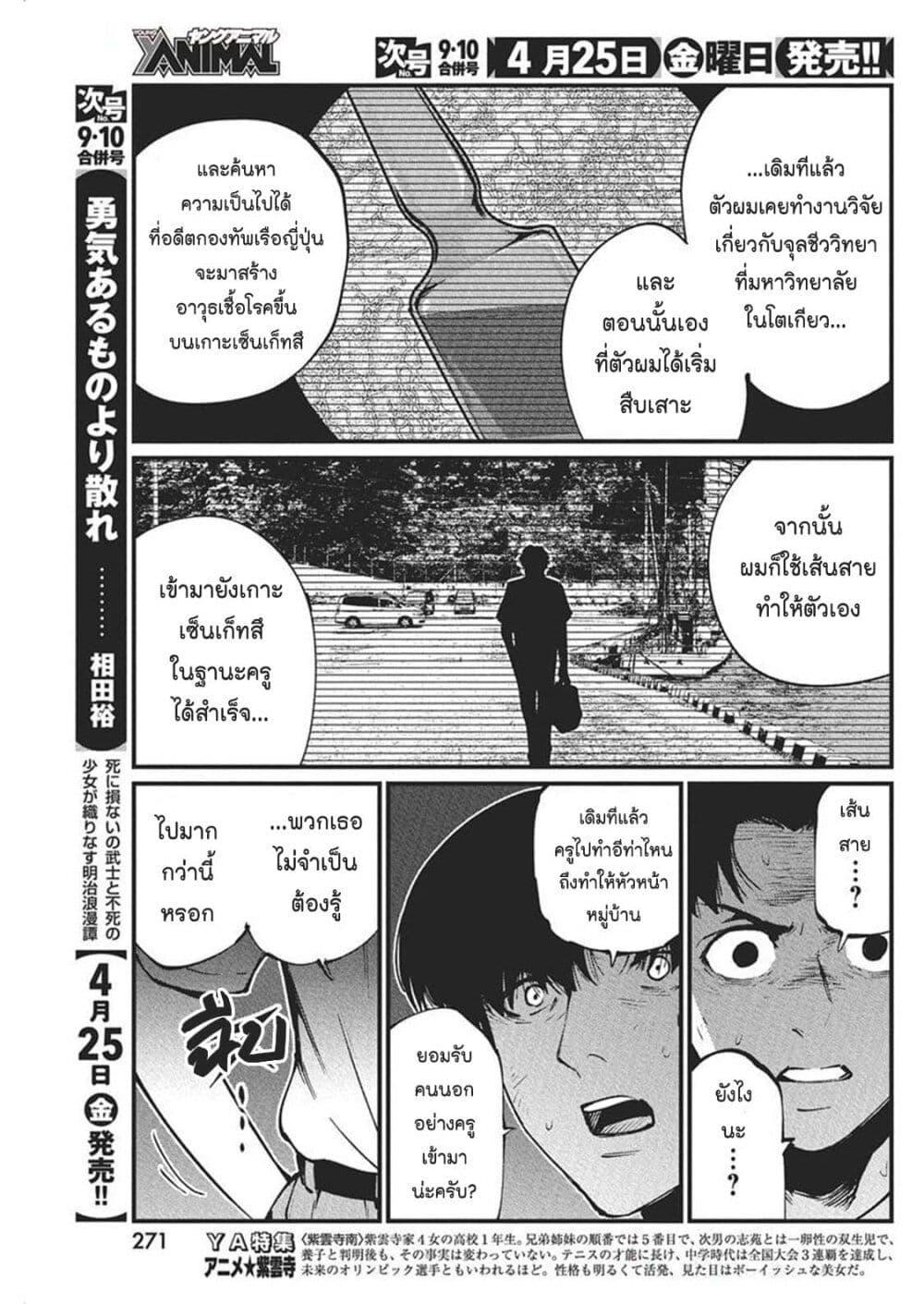 Manga-lc-com อ่านมังงะ อ่านการ์ตูน ออนไลน์ ฟรี Bokura no Natsu ga Saketeiku ตอนที่ 1 2 3 4 5 6 7 8 9 10 11 12 13 14 ฟรี ไม่มีโฆษณา Manga-lc - อ่าน มังงะ อ่าน การ์ตูน ออนไลน์ อ่านมังงะ ฟรี