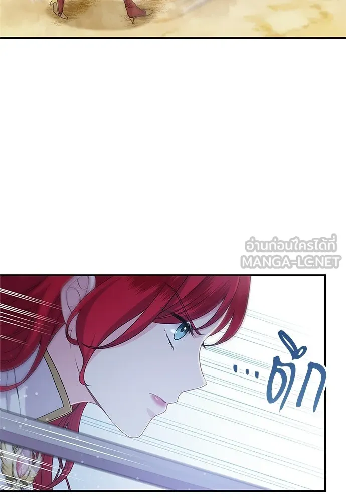 เวทฟื้นฟูได้ผลดีเกินไปแล้ว ตอนที่ 28 รูปที่ 63