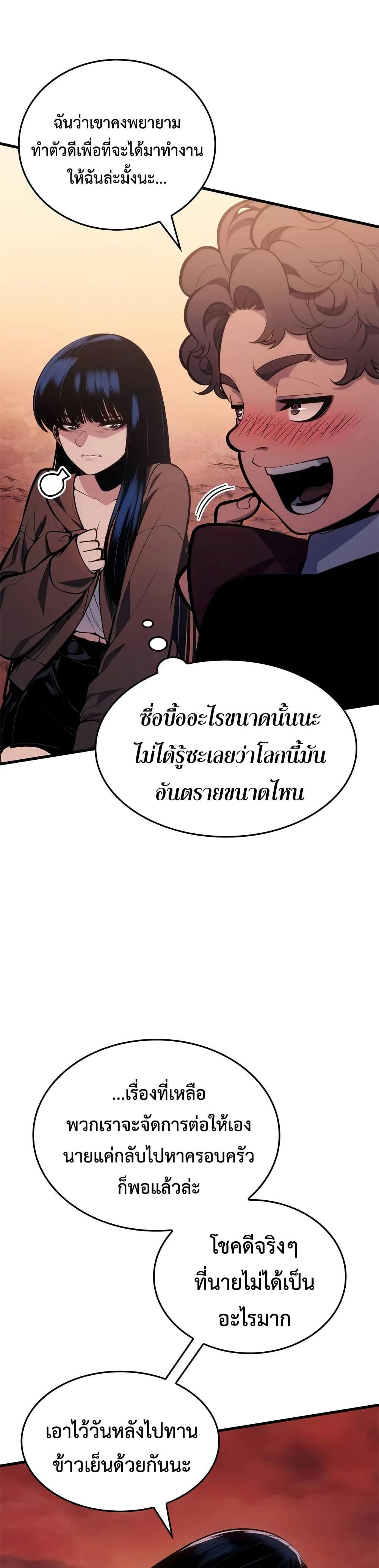 Manga-lc-com อ่านมังงะ อ่านการ์ตูน ออนไลน์ ฟรี Bad Bone Blood ตอนที่ 1 2 3 4 5 6 7 8 9 10 11 12 13 14 ฟรี ไม่มีโฆษณา Manga-lc - อ่าน มังงะ อ่าน การ์ตูน ออนไลน์ อ่านมังงะ ฟรี