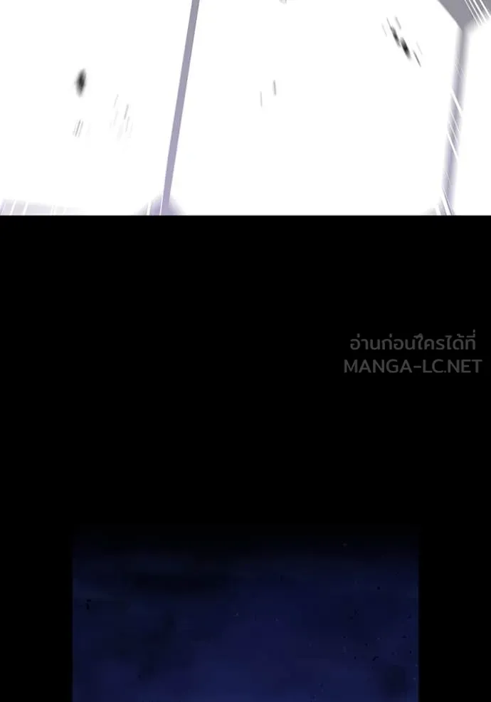 ฮันเตอร์สกิลโกง ตอนที่ 54 รูปที่ 49