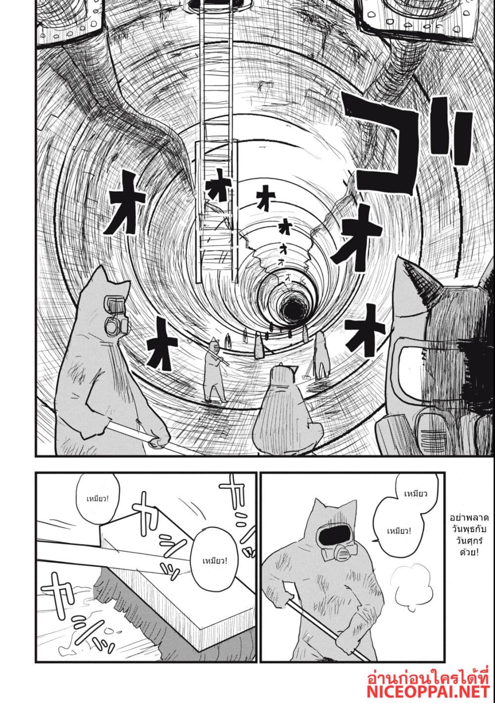 Manga-lc-com อ่านมังงะ อ่านการ์ตูน ออนไลน์ ฟรี Yani Neko ตอนที่ 1 2 3 4 5 6 7 8 9 10 11 12 13 14 ฟรี ไม่มีโฆษณา Manga-lc - อ่าน มังงะ อ่าน การ์ตูน ออนไลน์ อ่านมังงะ ฟรี