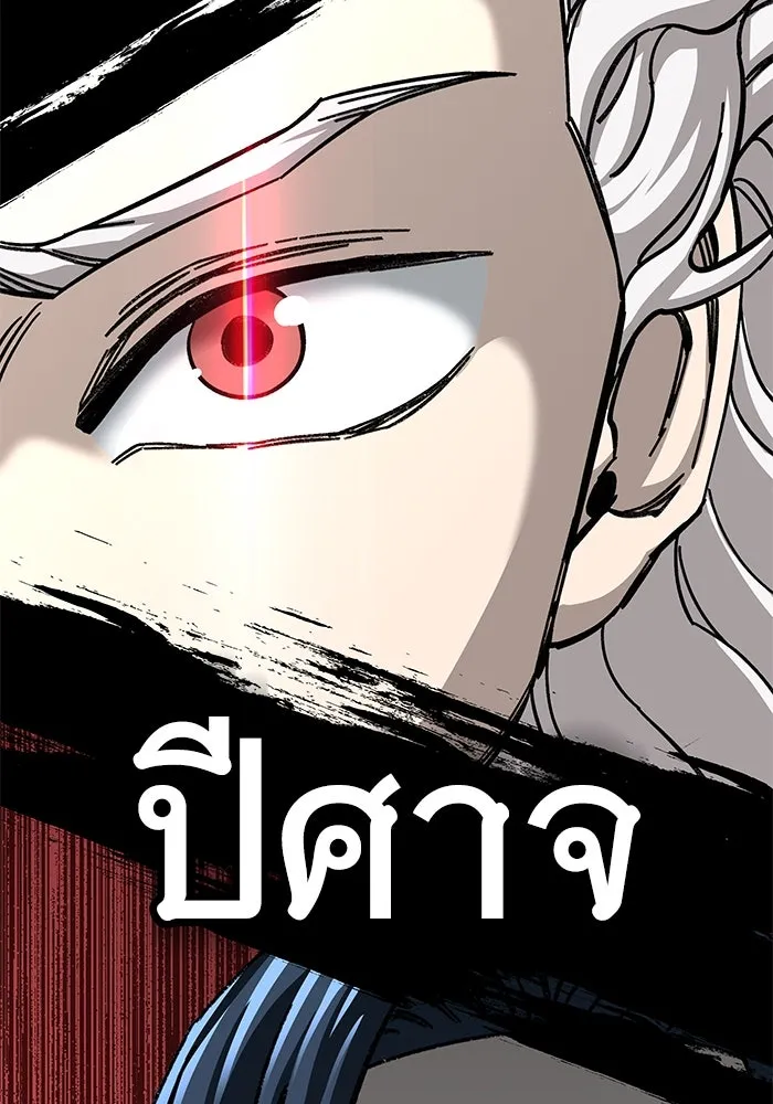 คุณปู่จอมยุทธกับหลานสาวสุดแกร่ง ตอนที่ 53 รูปที่ 5