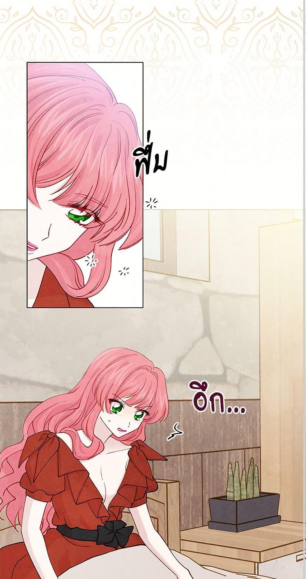 Manga-lc-com อ่านมังงะ อ่านการ์ตูน ออนไลน์ ฟรี Iris – The Lady and Her Smartphone ตอนที่ 1 2 3 4 5 6 7 8 9 10 11 12 13 14 ฟรี ไม่มีโฆษณา Manga-lc - อ่าน มังงะ อ่าน การ์ตูน ออนไลน์ อ่านมังงะ ฟรี