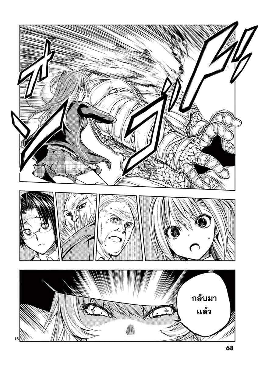 Manga-lc-com อ่านมังงะ อ่านการ์ตูน ออนไลน์ ฟรี Battle in 5 Seconds After Meeting ตอนที่ 1 2 3 4 5 6 7 8 9 10 11 12 13 14 ฟรี ไม่มีโฆษณา Manga-lc - อ่าน มังงะ อ่าน การ์ตูน ออนไลน์ อ่านมังงะ ฟรี