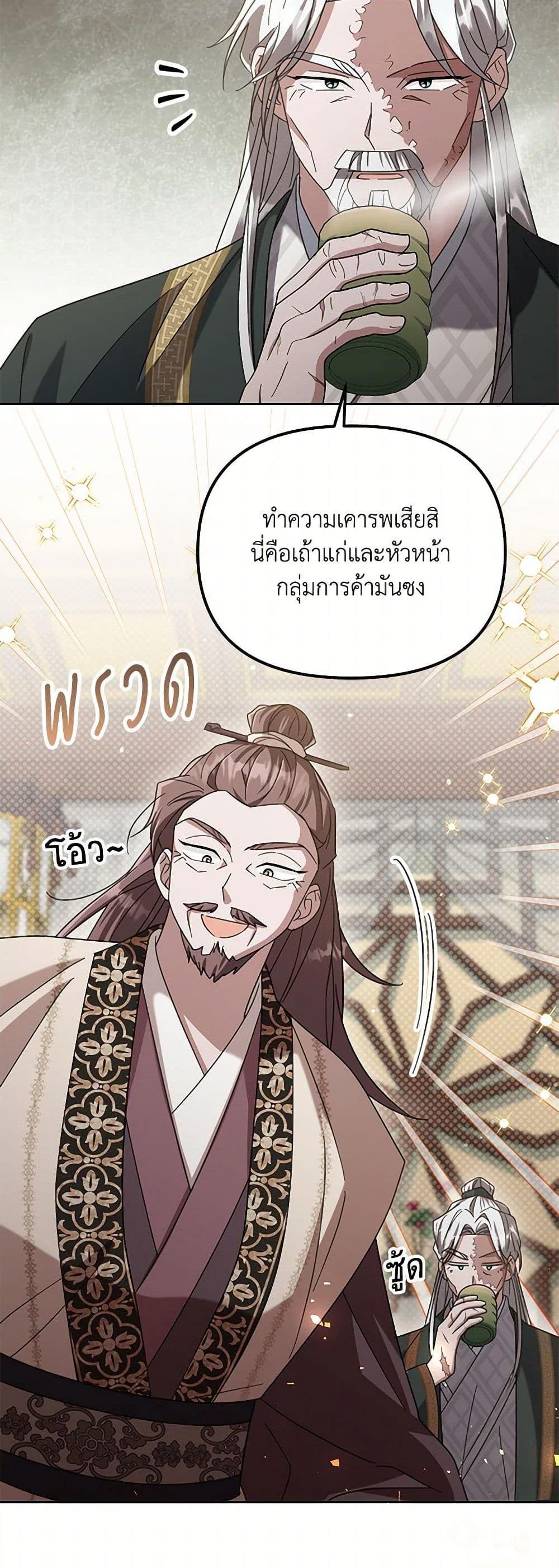 Manga-lc-com อ่านมังงะ อ่านการ์ตูน ออนไลน์ ฟรี The Overflowing Elixir of the Fallen House ตอนที่ 1 2 3 4 5 6 7 8 9 10 11 12 13 14 ฟรี ไม่มีโฆษณา Manga-lc - อ่าน มังงะ อ่าน การ์ตูน ออนไลน์ อ่านมังงะ ฟรี