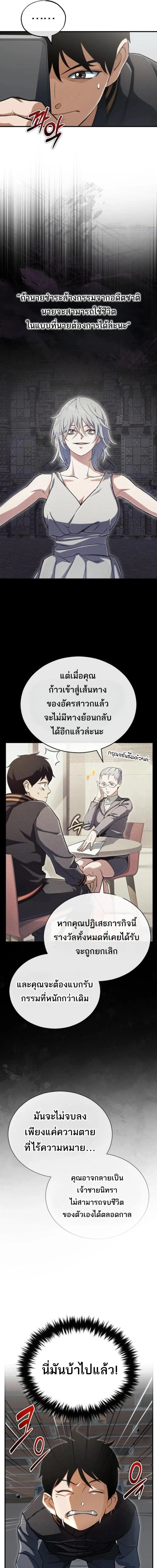 Manga-lc-com อ่านมังงะ อ่านการ์ตูน ออนไลน์ ฟรี Regressed Blood Demon ตอนที่ 1 2 3 4 5 6 7 8 9 10 11 12 13 14 ฟรี ไม่มีโฆษณา Manga-lc - อ่าน มังงะ อ่าน การ์ตูน ออนไลน์ อ่านมังงะ ฟรี
