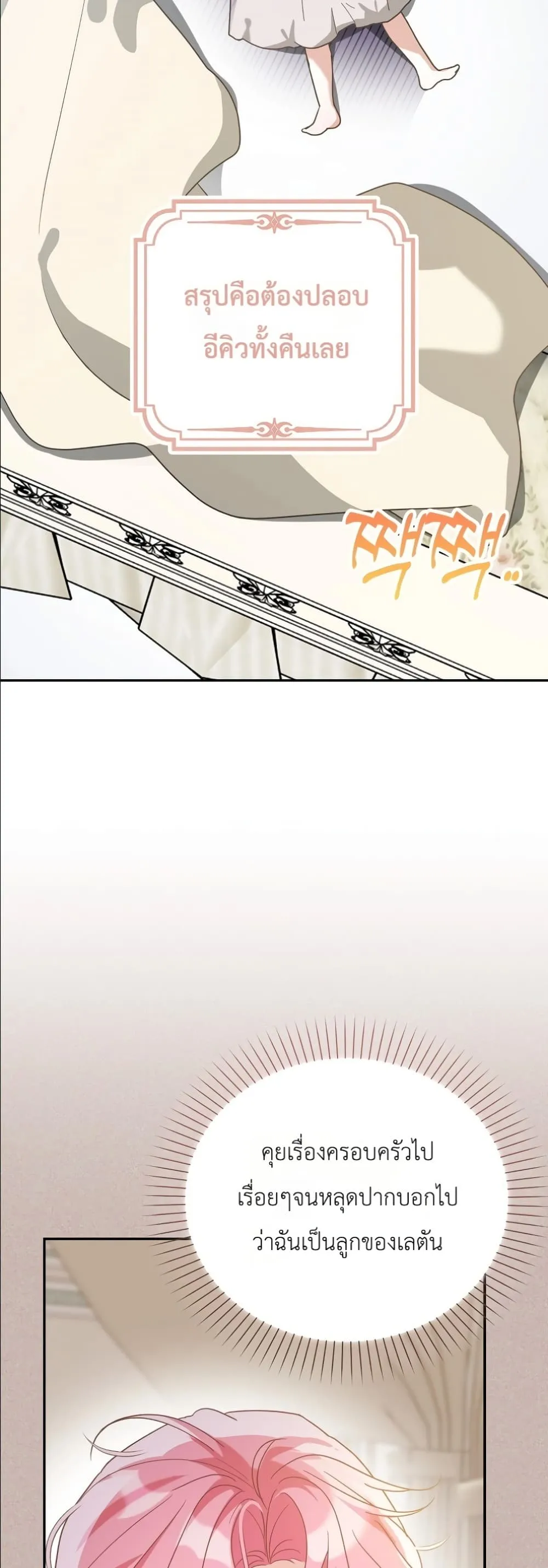 Manga-lc-com อ่านมังงะ อ่านการ์ตูน ออนไลน์ ฟรี I Will Save My Dad ตอนที่ 1 2 3 4 5 6 7 8 9 10 11 12 13 14 ฟรี ไม่มีโฆษณา Manga-lc - อ่าน มังงะ อ่าน การ์ตูน ออนไลน์ อ่านมังงะ ฟรี