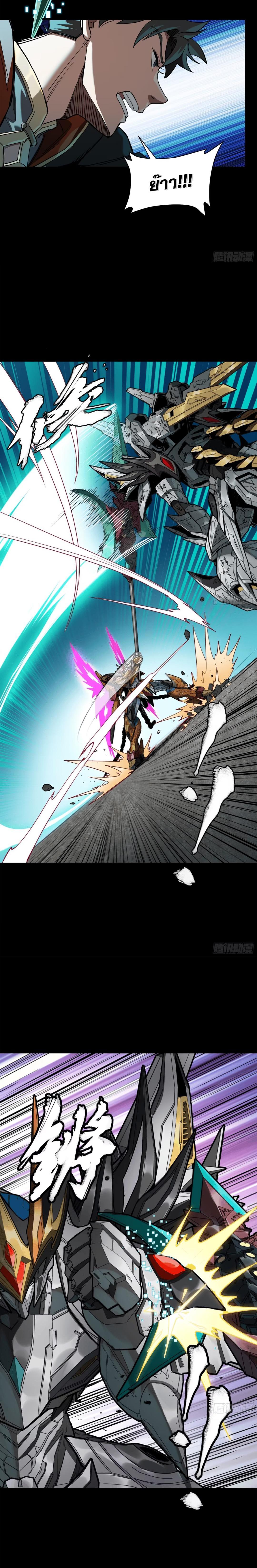 Manga-lc-com อ่านมังงะ อ่านการ์ตูน ออนไลน์ ฟรี Legend of Star General ตอนที่ 1 2 3 4 5 6 7 8 9 10 11 12 13 14 ฟรี ไม่มีโฆษณา Manga-lc - อ่าน มังงะ อ่าน การ์ตูน ออนไลน์ อ่านมังงะ ฟรี