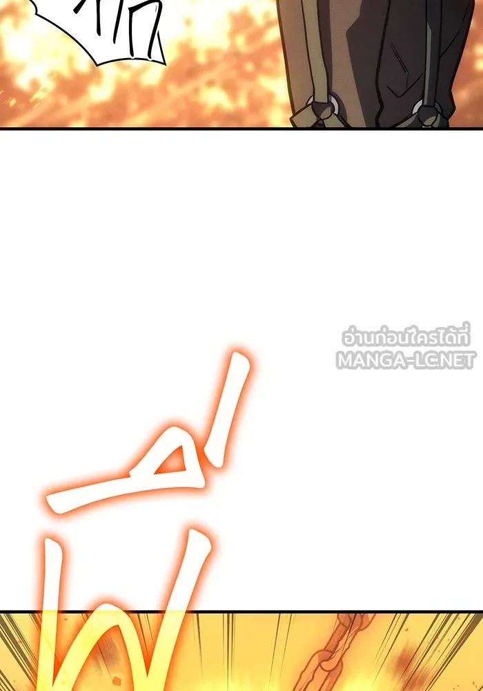 เกิดใหม่พร้อมพลังแห่งราชัน ตอนที่ 45 รูปที่ 150