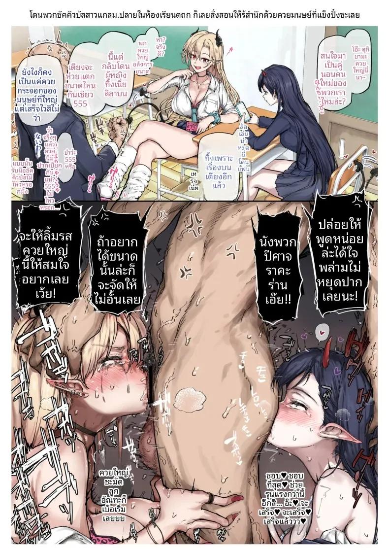 Doujin-Lc- อ่าน โดจิน มังฮวา เกาหลี ญี่ปุ่น จีน แปลไทย รวมเรื่องเหล่าสาวผู้ยอมจำนน (OSTEREi) ตอนที่ 1 2 3 4 5 6 7 8 9 10 11 12 13 14 ฟรี ไม่มีโฆษณา อ่าน โดจิน Manhwa เกาหลี ญี่ปุ่น จีน เรามีครบ คัดมาให้เน้นๆ โดจิน 18+ รับประกันความฟินโดย  Doujin Lc