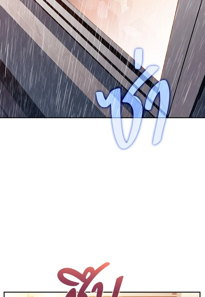 ครัวผู้กล้าท้าให้ชิม ตอนที่ 6 รูปที่ 64