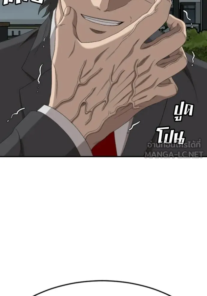 v ตอนที่ 279 รูปที่ 77