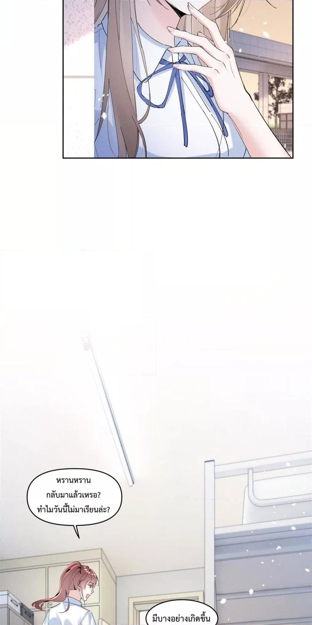 Manga-lc-com อ่านมังงะ อ่านการ์ตูน ออนไลน์ ฟรี BeneaththeLad ตอนที่ 1 2 3 4 5 6 7 8 9 10 11 12 13 14 ฟรี ไม่มีโฆษณา Manga-lc - อ่าน มังงะ อ่าน การ์ตูน ออนไลน์ อ่านมังงะ ฟรี