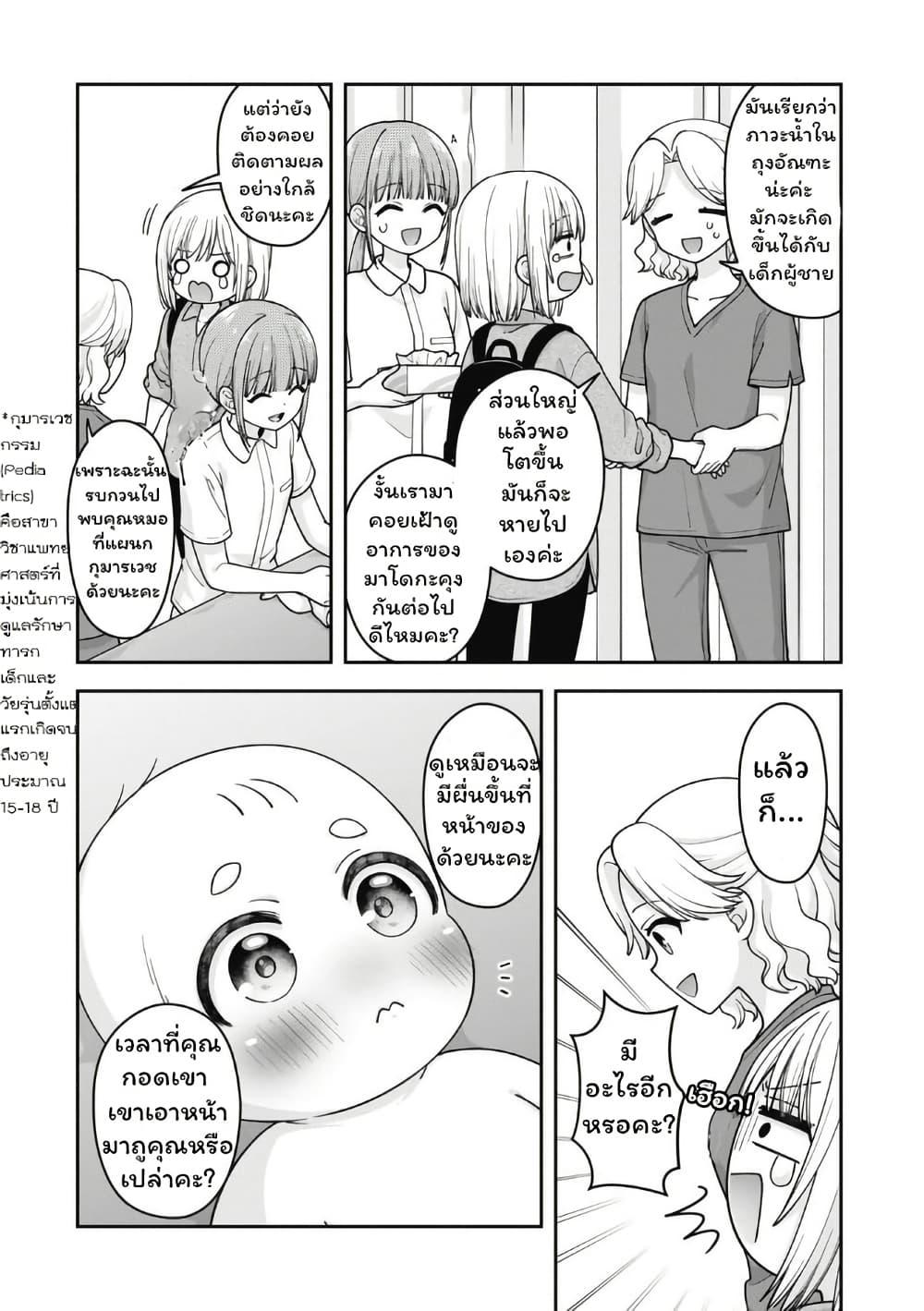 Manga-lc-com อ่านมังงะ อ่านการ์ตูน ออนไลน์ ฟรี Gokumama ~The Story of a Yakuza Who Became a Mom~ ตอนที่ 1 2 3 4 5 6 7 8 9 10 11 12 13 14 ฟรี ไม่มีโฆษณา Manga-lc - อ่าน มังงะ อ่าน การ์ตูน ออนไลน์ อ่านมังงะ ฟรี