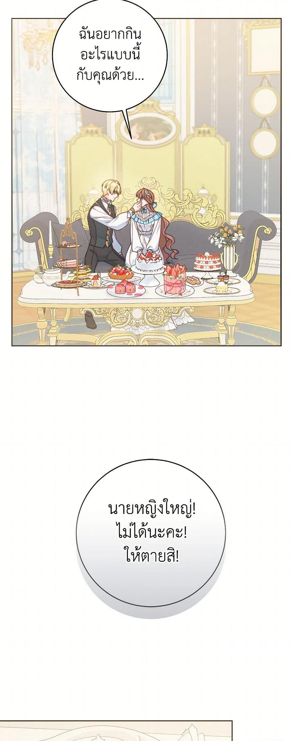 Manga-lc-com อ่านมังงะ อ่านการ์ตูน ออนไลน์ ฟรี Contractual Marriage to a Surly Duke ตอนที่ 1 2 3 4 5 6 7 8 9 10 11 12 13 14 ฟรี ไม่มีโฆษณา Manga-lc - อ่าน มังงะ อ่าน การ์ตูน ออนไลน์ อ่านมังงะ ฟรี