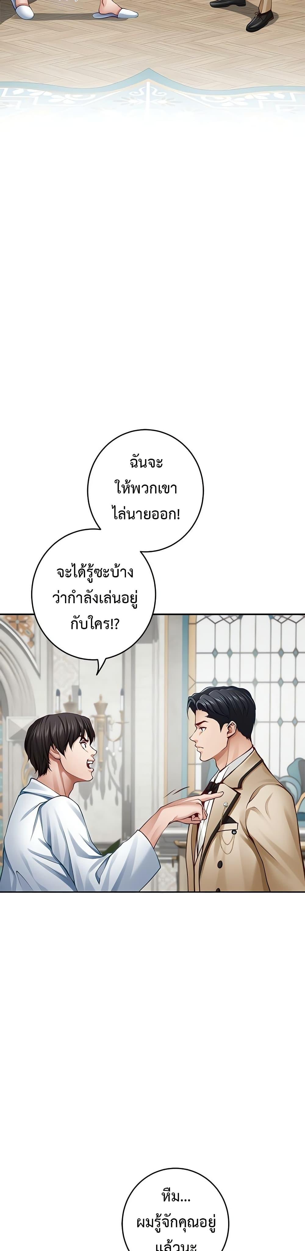 Doujin-Lc- อ่าน โดจิน มังฮวา เกาหลี ญี่ปุ่น จีน แปลไทย God of Pleasure ตอนที่ 1 2 3 4 5 6 7 8 9 10 11 12 13 14 ฟรี ไม่มีโฆษณา อ่าน โดจิน Manhwa เกาหลี ญี่ปุ่น จีน เรามีครบ คัดมาให้เน้นๆ โดจิน 18+ รับประกันความฟินโดย  Doujin Lc