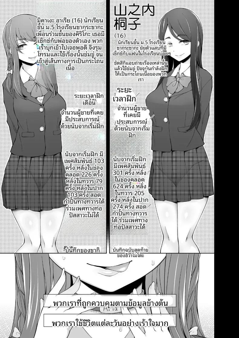 Doujin-Lc- อ่าน โดจิน มังฮวา เกาหลี ญี่ปุ่น จีน แปลไทย ห้องกระจกตรงข้ามอาคารเรียน (Miito Shido) ตอนที่ 1 2 3 4 5 6 7 8 9 10 11 12 13 14 ฟรี ไม่มีโฆษณา อ่าน โดจิน Manhwa เกาหลี ญี่ปุ่น จีน เรามีครบ คัดมาให้เน้นๆ โดจิน 18+ รับประกันความฟินโดย  Doujin Lc