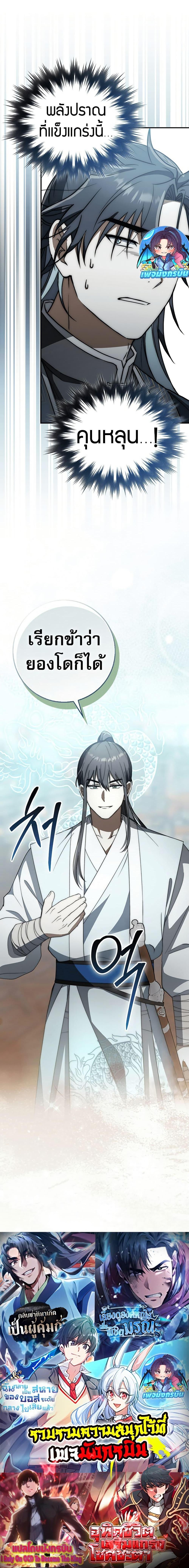 Manga-lc-com อ่านมังงะ อ่านการ์ตูน ออนไลน์ ฟรี Sword God Dragon ตอนที่ 1 2 3 4 5 6 7 8 9 10 11 12 13 14 ฟรี ไม่มีโฆษณา Manga-lc - อ่าน มังงะ อ่าน การ์ตูน ออนไลน์ อ่านมังงะ ฟรี