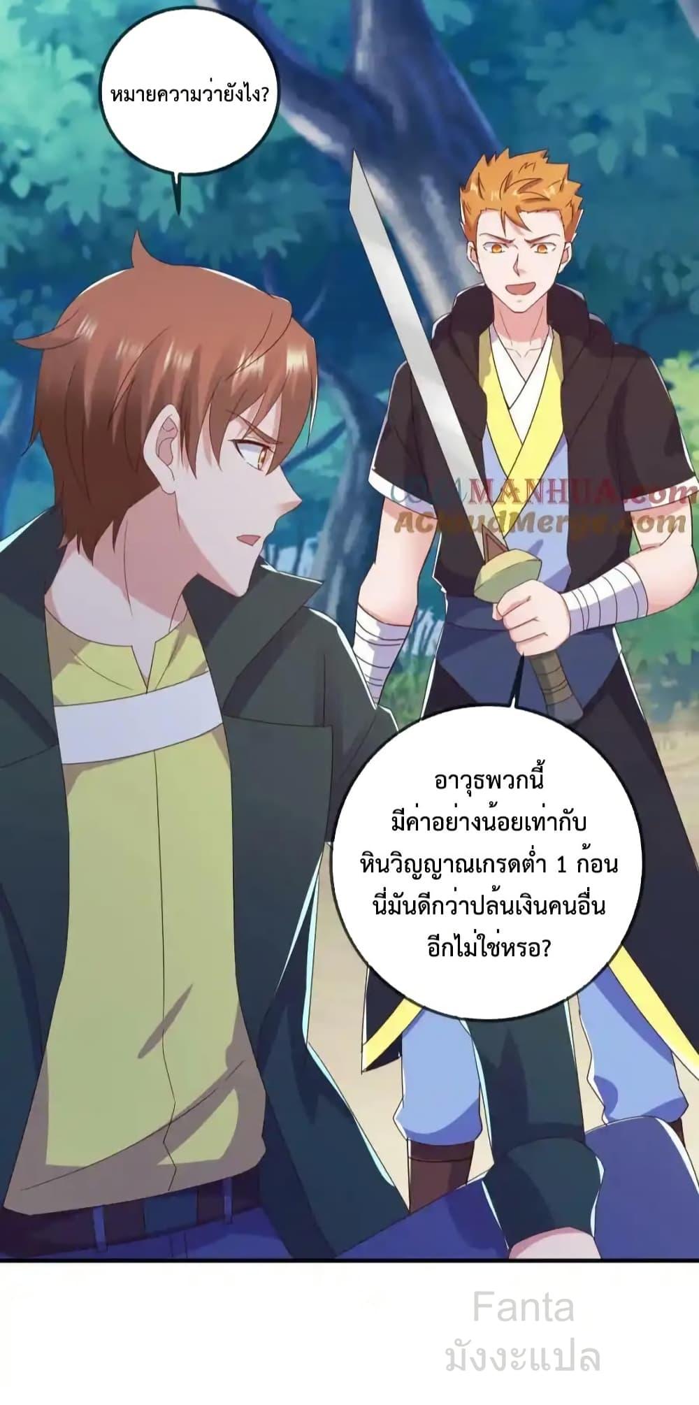 Manga-lc-com อ่านมังงะ อ่านการ์ตูน ออนไลน์ ฟรี RebirthEarthI ตอนที่ 1 2 3 4 5 6 7 8 9 10 11 12 13 14 ฟรี ไม่มีโฆษณา Manga-lc - อ่าน มังงะ อ่าน การ์ตูน ออนไลน์ อ่านมังงะ ฟรี