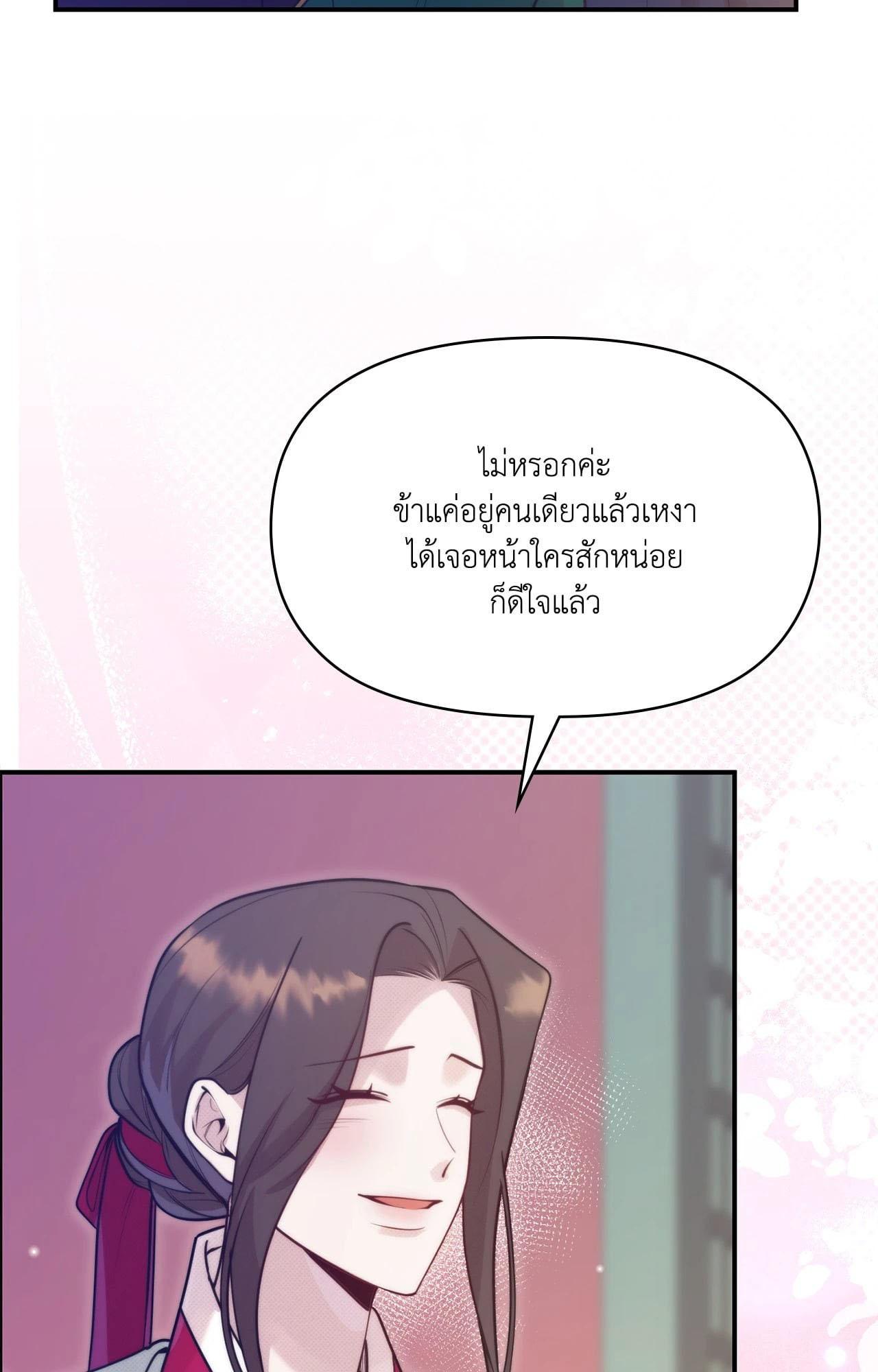 Doujin-Lc- อ่าน โดจิน มังฮวา เกาหลี ญี่ปุ่น จีน แปลไทย Bound by Fate ตอนที่ 1 2 3 4 5 6 7 8 9 10 11 12 13 14 ฟรี ไม่มีโฆษณา อ่าน โดจิน Manhwa เกาหลี ญี่ปุ่น จีน เรามีครบ คัดมาให้เน้นๆ โดจิน 18+ รับประกันความฟินโดย  Doujin Lc