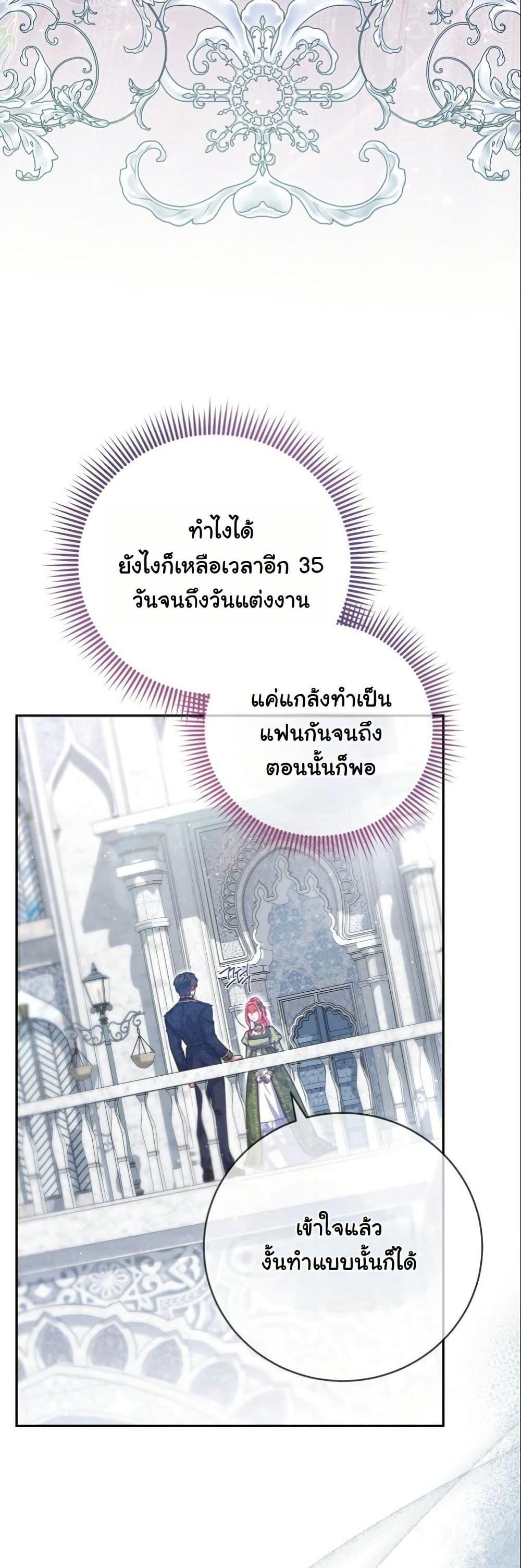 Manga-lc-com อ่านมังงะ อ่านการ์ตูน ออนไลน์ ฟรี How to Survive as a Villainess on the Verge of Death ตอนที่ 1 2 3 4 5 6 7 8 9 10 11 12 13 14 ฟรี ไม่มีโฆษณา Manga-lc - อ่าน มังงะ อ่าน การ์ตูน ออนไลน์ อ่านมังงะ ฟรี