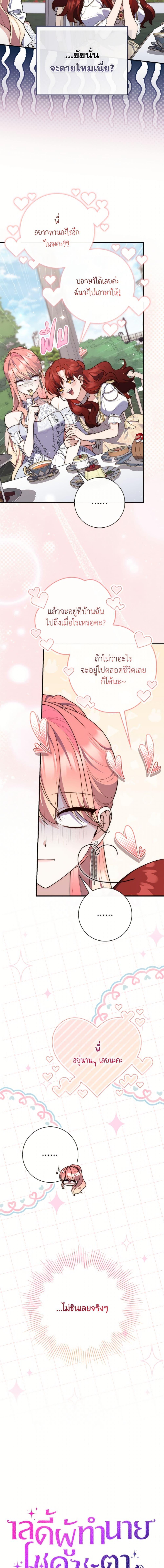 Manga-lc-com อ่านมังงะ อ่านการ์ตูน ออนไลน์ ฟรี A Princess Who Reads Fortune ตอนที่ 1 2 3 4 5 6 7 8 9 10 11 12 13 14 ฟรี ไม่มีโฆษณา Manga-lc - อ่าน มังงะ อ่าน การ์ตูน ออนไลน์ อ่านมังงะ ฟรี