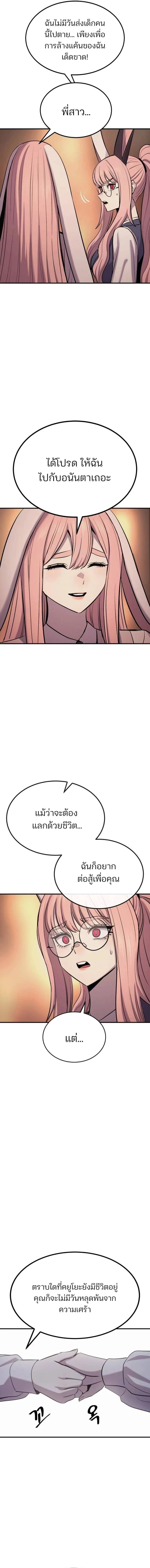 Manga-lc-com อ่านมังงะ อ่านการ์ตูน ออนไลน์ ฟรี Wailing Perversion ตอนที่ 1 2 3 4 5 6 7 8 9 10 11 12 13 14 ฟรี ไม่มีโฆษณา Manga-lc - อ่าน มังงะ อ่าน การ์ตูน ออนไลน์ อ่านมังงะ ฟรี