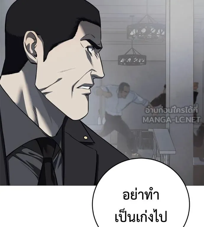 มัจจุราช ตอนที่ 7 รูปที่ 136