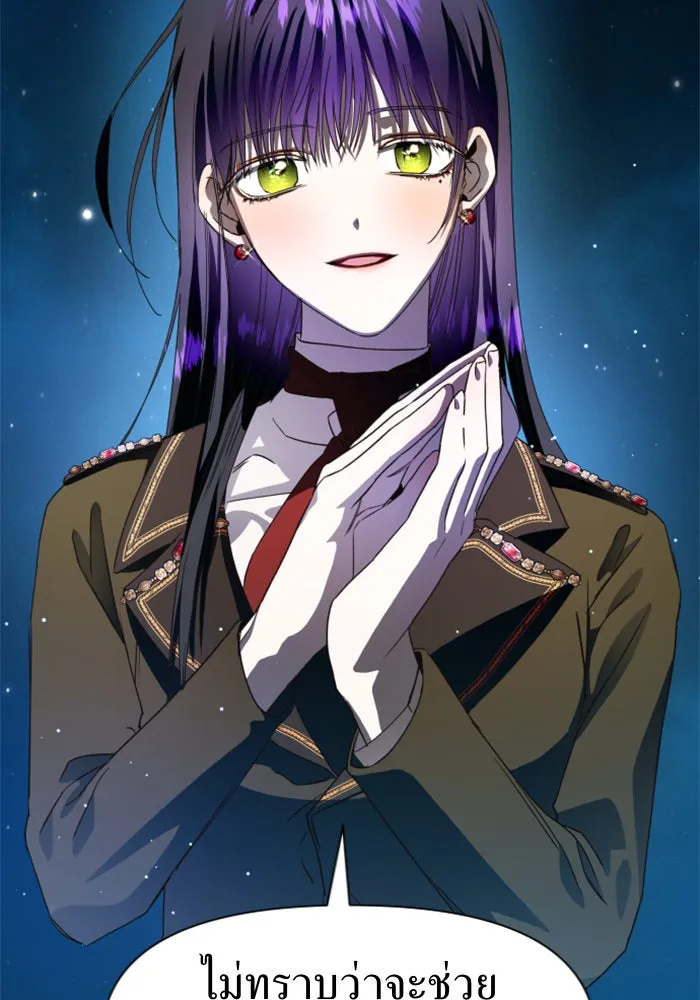 ชิงชีวิตพลิกลิขิตชะตา ตอนที่ 33. บางทีอาจจะได้เป็นภรรยาของข้าแ รูปที่ 79