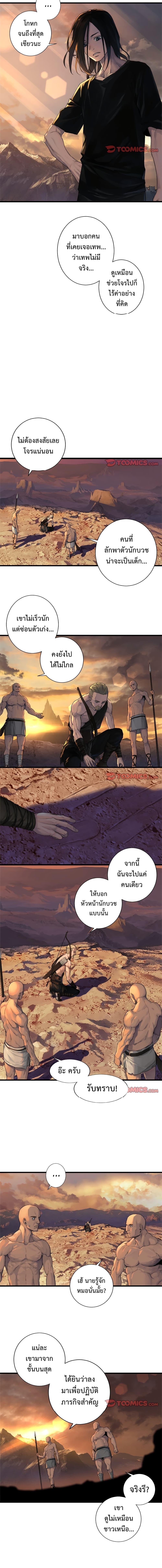 Manga-lc-com อ่านมังงะ อ่านการ์ตูน ออนไลน์ ฟรี Her Summon ตอนที่ 1 2 3 4 5 6 7 8 9 10 11 12 13 14 ฟรี ไม่มีโฆษณา Manga-lc - อ่าน มังงะ อ่าน การ์ตูน ออนไลน์ อ่านมังงะ ฟรี