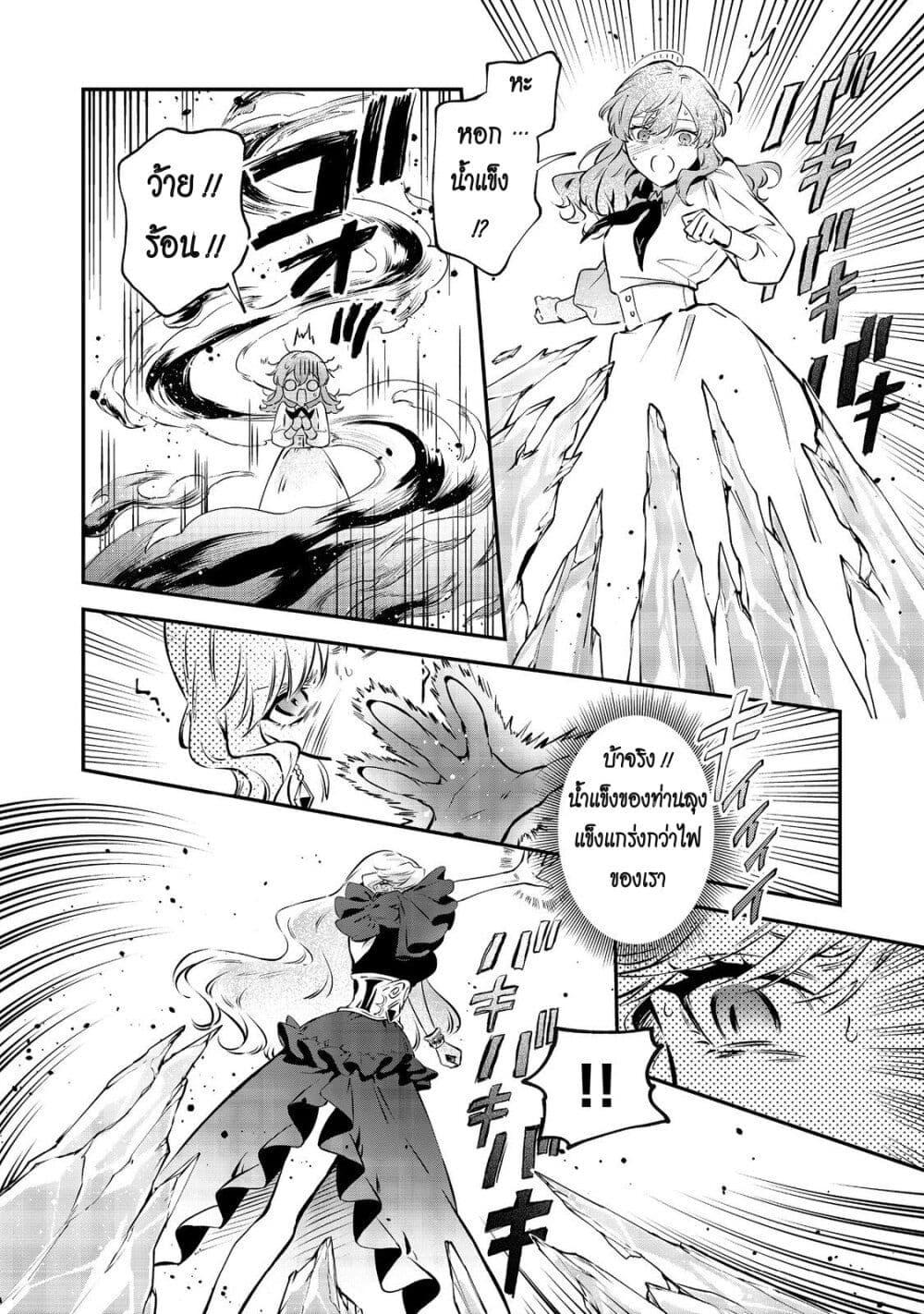 Manga-lc-com อ่านมังงะ อ่านการ์ตูน ออนไลน์ ฟรี I Awoke as an Imprisoned Villainess ตอนที่ 1 2 3 4 5 6 7 8 9 10 11 12 13 14 ฟรี ไม่มีโฆษณา Manga-lc - อ่าน มังงะ อ่าน การ์ตูน ออนไลน์ อ่านมังงะ ฟรี