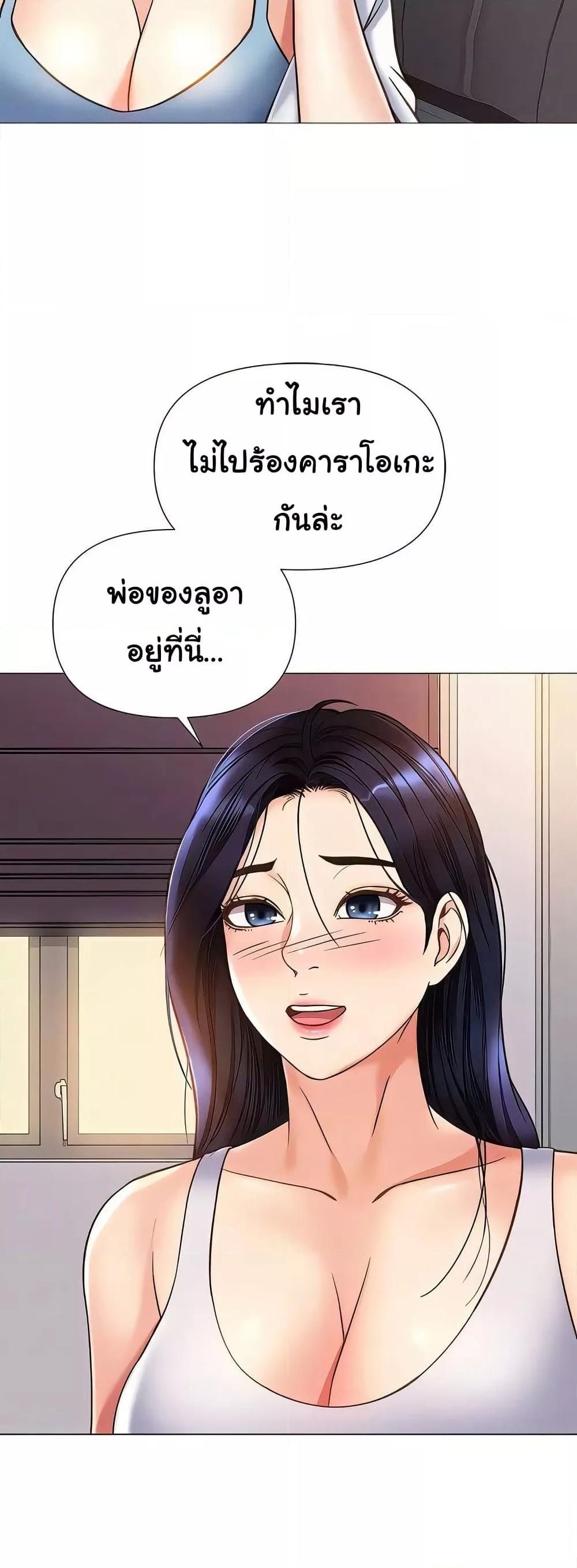 Doujin-Lc- อ่าน โดจิน มังฮวา เกาหลี ญี่ปุ่น จีน แปลไทย Daughter Friend ตอนที่ 1 2 3 4 5 6 7 8 9 10 11 12 13 14 ฟรี ไม่มีโฆษณา อ่าน โดจิน Manhwa เกาหลี ญี่ปุ่น จีน เรามีครบ คัดมาให้เน้นๆ โดจิน 18+ รับประกันความฟินโดย  Doujin Lc