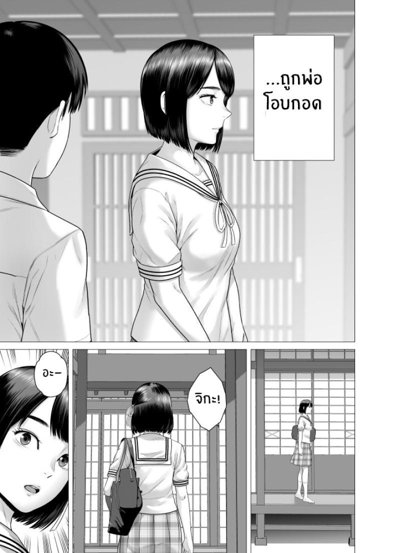 Doujin-Lc- อ่าน โดจิน มังฮวา เกาหลี ญี่ปุ่น จีน แปลไทย สาวรับใช้ของพ่อ [Yamakumo] Chichi no Jochuu Shimai ตอนที่ 1 2 3 4 5 6 7 8 9 10 11 12 13 14 ฟรี ไม่มีโฆษณา อ่าน โดจิน Manhwa เกาหลี ญี่ปุ่น จีน เรามีครบ คัดมาให้เน้นๆ โดจิน 18+ รับประกันความฟินโดย  Doujin Lc