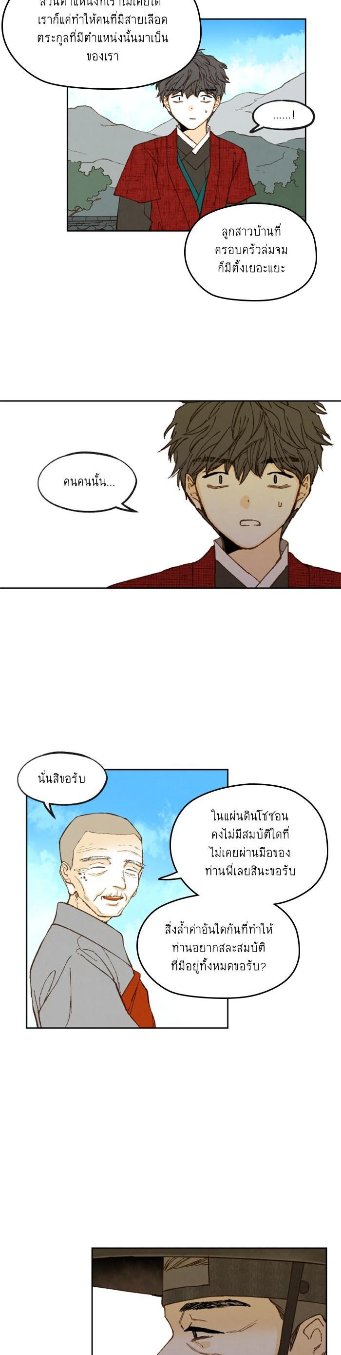 Manga-lc-com อ่านมังงะ อ่านการ์ตูน ออนไลน์ ฟรี How to Become a Dragon ตอนที่ 1 2 3 4 5 6 7 8 9 10 11 12 13 14 ฟรี ไม่มีโฆษณา Manga-lc - อ่าน มังงะ อ่าน การ์ตูน ออนไลน์ อ่านมังงะ ฟรี