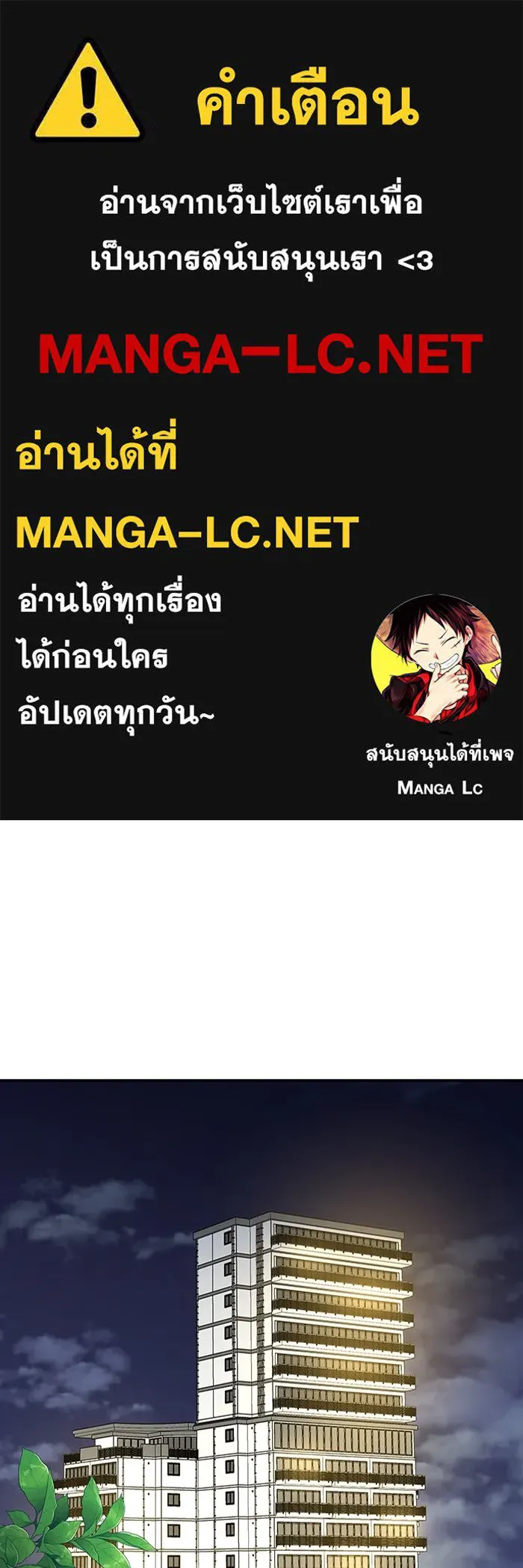 ฉันเนี่ยนะ นักแสดงขั้นเทพ ตอนที่ 5 รูปที่ 1