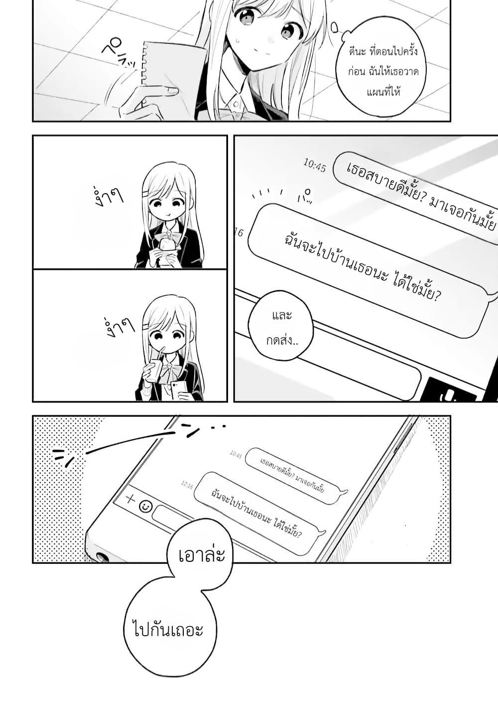 Manga-lc-com อ่านมังงะ อ่านการ์ตูน ออนไลน์ ฟรี Adachi to Shimamura (Yuzuhara Moke) ตอนที่ 1 2 3 4 5 6 7 8 9 10 11 12 13 14 ฟรี ไม่มีโฆษณา Manga-lc - อ่าน มังงะ อ่าน การ์ตูน ออนไลน์ อ่านมังงะ ฟรี