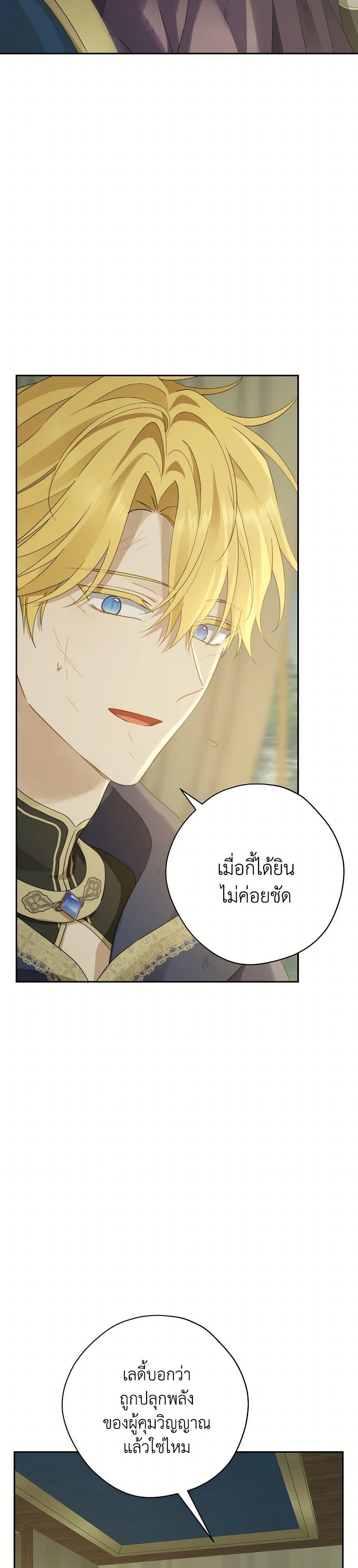 Manga-lc-com อ่านมังงะ อ่านการ์ตูน ออนไลน์ ฟรี Actually, I Was the Real One ตอนที่ 1 2 3 4 5 6 7 8 9 10 11 12 13 14 ฟรี ไม่มีโฆษณา Manga-lc - อ่าน มังงะ อ่าน การ์ตูน ออนไลน์ อ่านมังงะ ฟรี