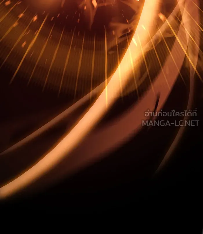 ดาบแห่งจักรพรรดิ ตอนที่ 2 รูปที่ 168
