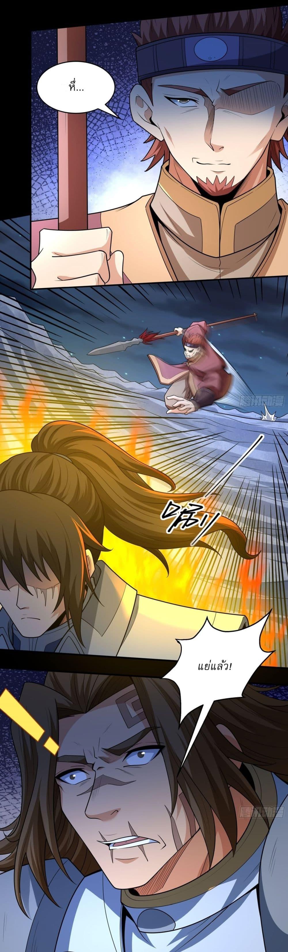 Manga-lc-com อ่านมังงะ อ่านการ์ตูน ออนไลน์ ฟรี God of Martial Arts ตอนที่ 1 2 3 4 5 6 7 8 9 10 11 12 13 14 ฟรี ไม่มีโฆษณา Manga-lc - อ่าน มังงะ อ่าน การ์ตูน ออนไลน์ อ่านมังงะ ฟรี