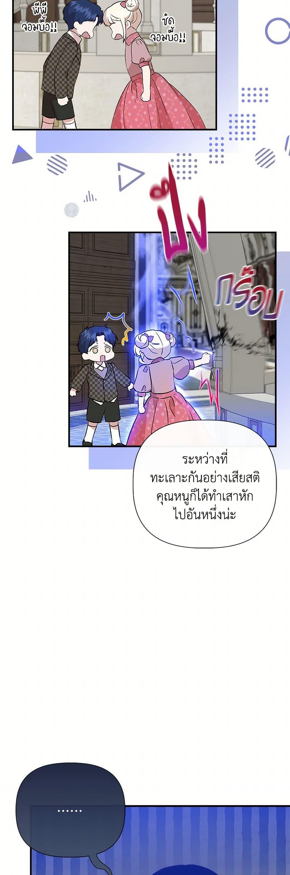 Manga-lc-com อ่านมังงะ อ่านการ์ตูน ออนไลน์ ฟรี I Wasn’t the Cinderella ตอนที่ 1 2 3 4 5 6 7 8 9 10 11 12 13 14 ฟรี ไม่มีโฆษณา Manga-lc - อ่าน มังงะ อ่าน การ์ตูน ออนไลน์ อ่านมังงะ ฟรี