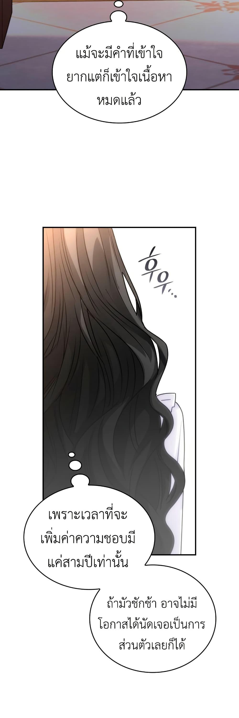 Manga-lc-com อ่านมังงะ อ่านการ์ตูน ออนไลน์ ฟรี I’m Doomed if They Become Obsessed ตอนที่ 1 2 3 4 5 6 7 8 9 10 11 12 13 14 ฟรี ไม่มีโฆษณา Manga-lc - อ่าน มังงะ อ่าน การ์ตูน ออนไลน์ อ่านมังงะ ฟรี