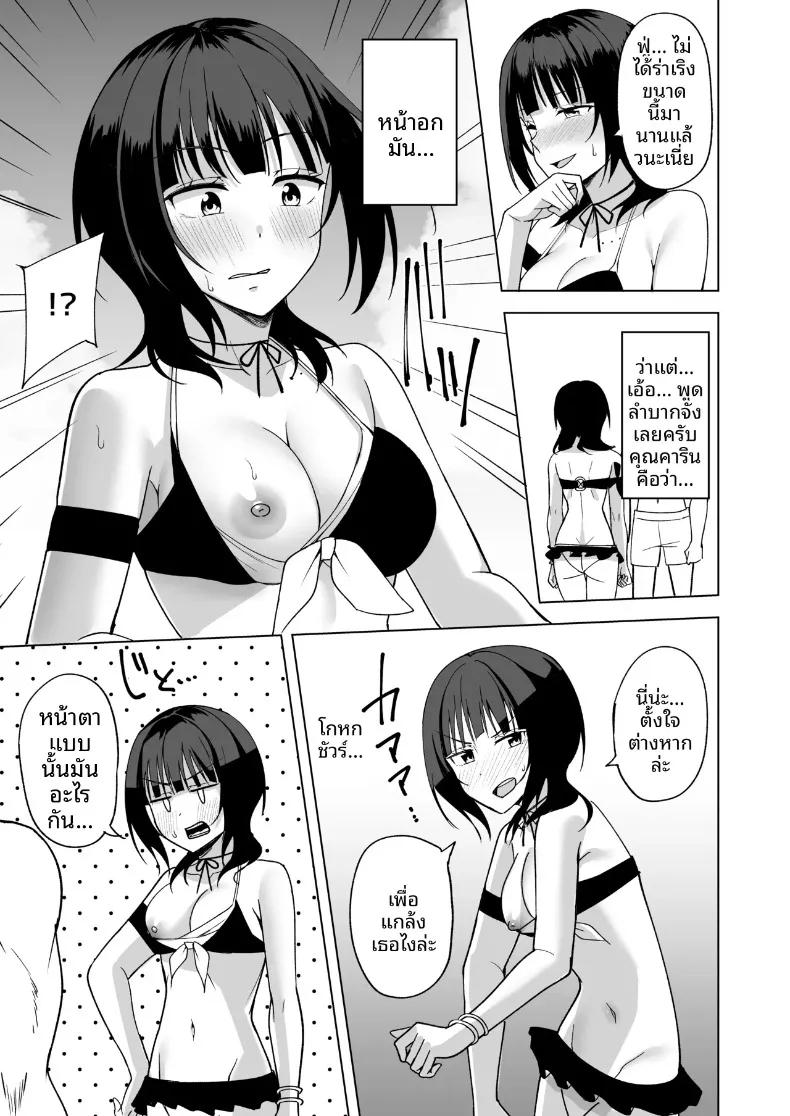 Doujin-Lc- อ่าน โดจิน มังฮวา เกาหลี ญี่ปุ่น จีน แปลไทย สองเรา ณ หาดทรายและสายลม (NOSA) (Love Live! Nijigasaki High School Idol Club) ตอนที่ 1 2 3 4 5 6 7 8 9 10 11 12 13 14 ฟรี ไม่มีโฆษณา อ่าน โดจิน Manhwa เกาหลี ญี่ปุ่น จีน เรามีครบ คัดมาให้เน้นๆ โดจิน 18+ รับประกันความฟินโดย  Doujin Lc