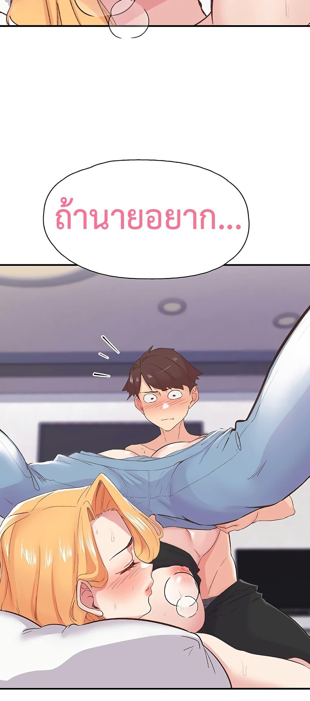 Doujin-Lc- อ่าน โดจิน มังฮวา เกาหลี ญี่ปุ่น จีน แปลไทย Tremors ตอนที่ 1 2 3 4 5 6 7 8 9 10 11 12 13 14 ฟรี ไม่มีโฆษณา อ่าน โดจิน Manhwa เกาหลี ญี่ปุ่น จีน เรามีครบ คัดมาให้เน้นๆ โดจิน 18+ รับประกันความฟินโดย  Doujin Lc
