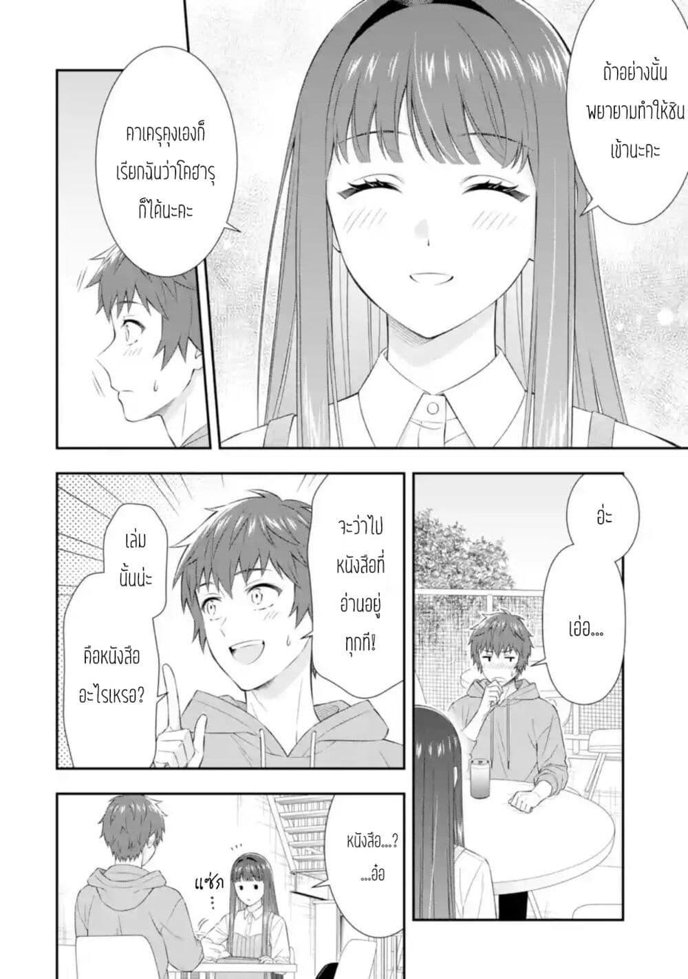 Manga-lc-com อ่านมังงะ อ่านการ์ตูน ออนไลน์ ฟรี Toumei na Yoru ni Kakeru Kimi to, Me ni Mienai Koi wo Shita ตอนที่ 1 2 3 4 5 6 7 8 9 10 11 12 13 14 ฟรี ไม่มีโฆษณา Manga-lc - อ่าน มังงะ อ่าน การ์ตูน ออนไลน์ อ่านมังงะ ฟรี